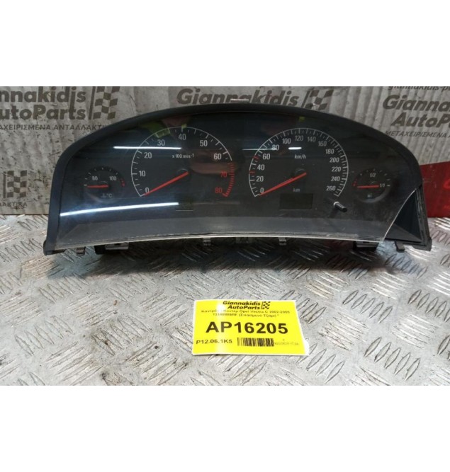 Καντράν - Κοντέρ Opel Vectra C 2002-2005 13140886RF (Σπασμενο Τζαμι) *