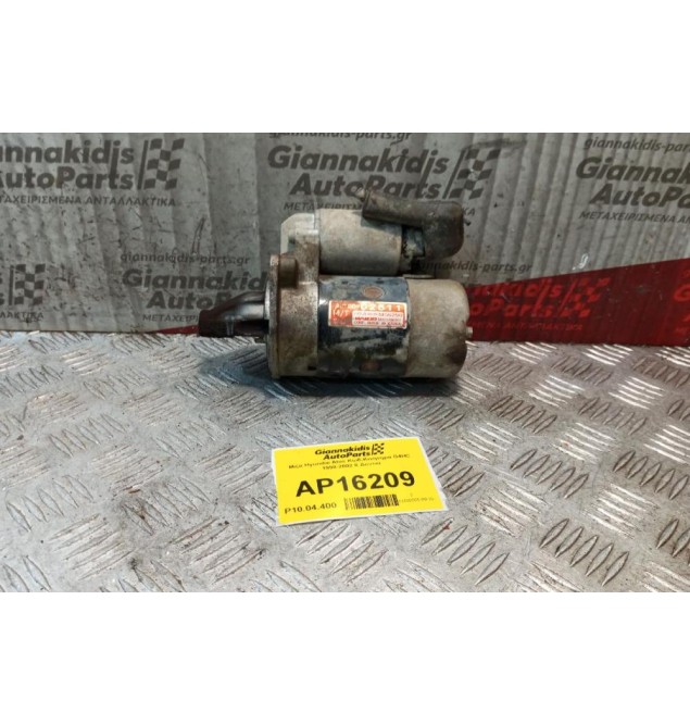 Μίζα Hyundai Atos Κωδ.Κινητηρα G4HC 1998-2002 8 Δοντια