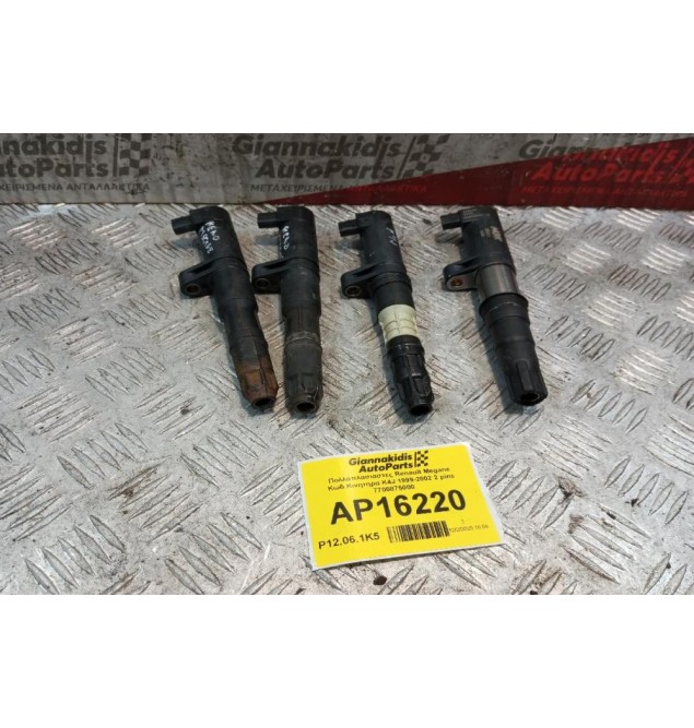 Πολλαπλασιαστες Renault Megane Κωδ.Κινητηρα K4J 1999-2002 2 pins 7700875000