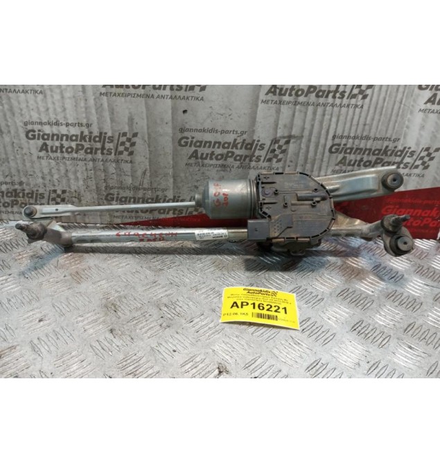 Μοτέρ Υαλοκαθαριστήρων Εμπρος Με Μπρατσα Volkswagen Golf VII 2013-2018 4 pins 3397021672 5G1955023C