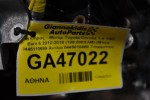 Κινητήρας - Μοτέρ Toyota Corolla 1.4 1ND Euro 6 2012-2018 (109.000ΧΛΜ) (Μπεκ 0445110699 Αντλια 0445010460 Τουρμπινα 17201-0N070)