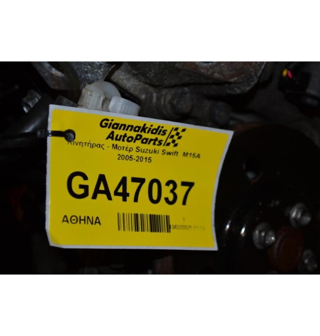 Κινητήρας - Μοτέρ Suzuki Swift  M15A 2005-2015