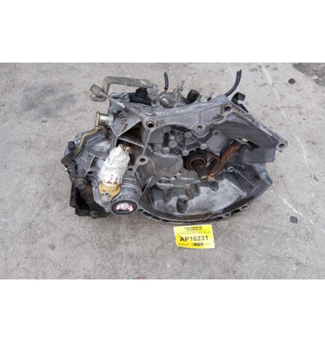 Χειροκίνητο Σασμάν Citroen Xsara Κωδ.Κινητηρα NFU 1600cc 109hp 2000-2005