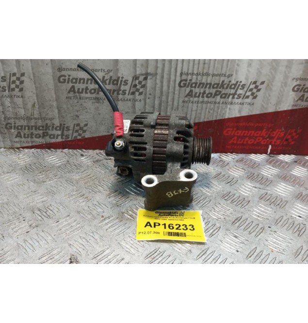 Δυναμό Ford Fiesta Κωδ.Κινητηρα FXJB 2002-2006 A005TA7692