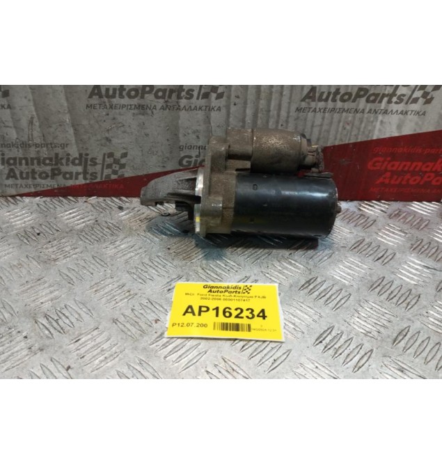 Μιζα  Ford Fiesta Κωδ.Κινητηρα FXJB 2002-2006 00001107417