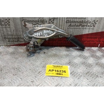 Καστανια Χειρόφρενου Opel Astra H 2004-2010 13122454