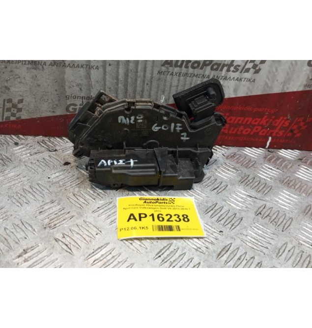 Κλειδαριά Ηλεκτρομαγνητικη Πισω Αριστερα Volkswagen Golf VII 2013-2018 7 pins A6E-5TA839015E