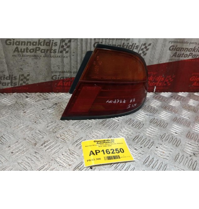 Φανάρι Φτερου Πίσω Δεξια Nissan Almera Ν15 1996-2000