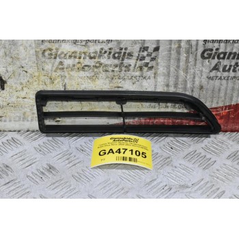 Γρύλια Ψυγείου Εμπρός Προφυλακτήρα Δεξιά Toyota Hilux Revo 2020-2022 (53112-0K350) (Γνήσιο)