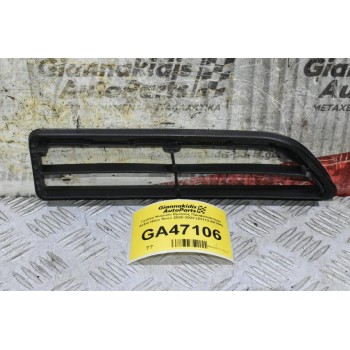 Γρύλια Ψυγείου Εμπρός Προφυλακτήρα Δεξιά Toyota Hilux Revo 2020-2022 (53112-0K350) (Γνήσιο)