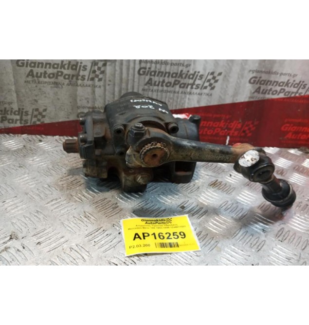 Ατέρμονας Τιμονιού Υδρυλικος Mercedes-Benz 190 1993-1999 1244611501