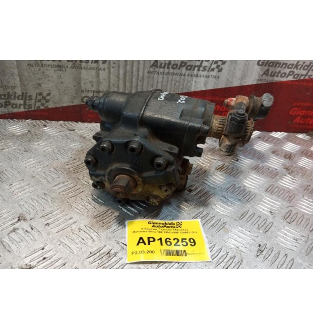 Ατέρμονας Τιμονιού Υδρυλικος Mercedes-Benz 190 1993-1999 1244611501