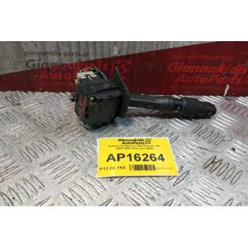 Διακόπτης Φωτων/Φλας Alfa Romeo 145 1995-1998 10+6 pins B883