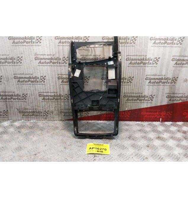 Κεντρικη Κονσόλα Audi A6 2004-2008 4F1864261B