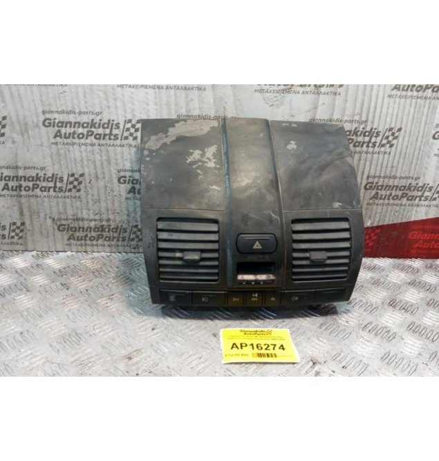 Ταμπλό Κεντρικο Με Αεραγωγους Και Διακοπτες SsangYong Rexton 2004-2010