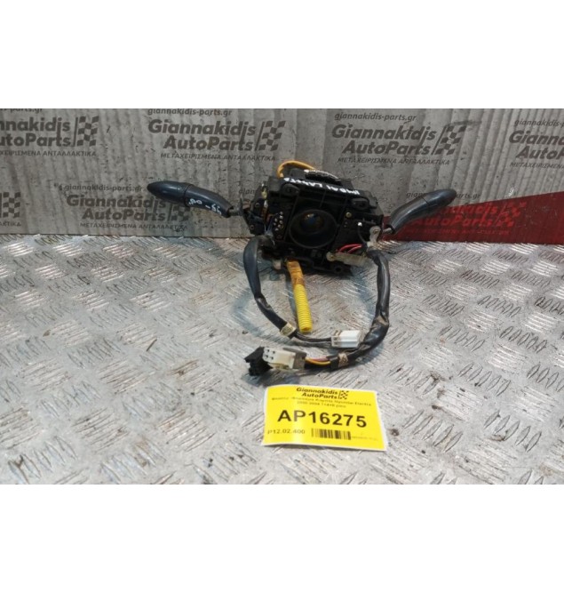 Φλασέρ -Φλασιέρα Κομπλε Hyundai Elantra 2000-2004 7+4+8 pins
