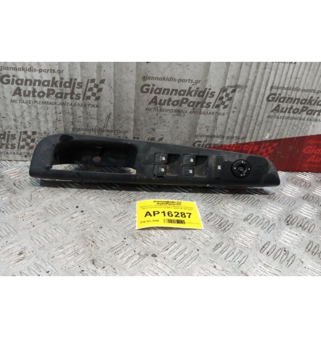 Διακόπτες Παραθυρων/Καθρεφτων Εμπρος Αριστερα Kia Ceed 2007-2009 16+10 pins