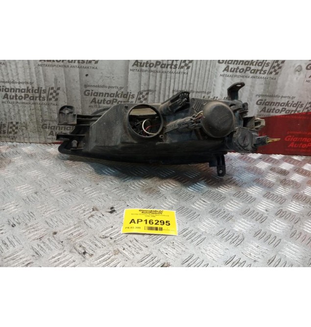 Φανάρι Εμπρός Δεξια Opel Vectra B 1996-1998