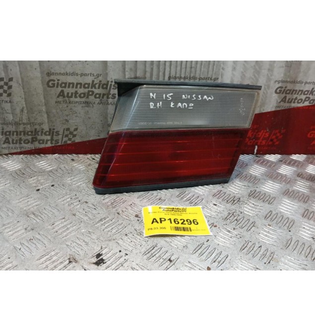 Φανάρι Καπο Πίσω Δεξια Nissan Almera N15 1996-1998