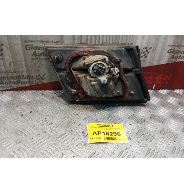 Φανάρι Καπο Πίσω Δεξια Nissan Almera N15 1996-1998