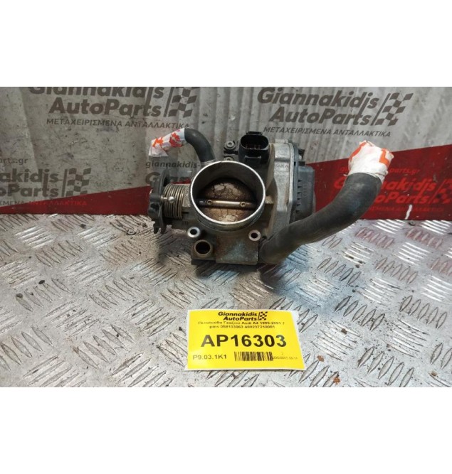 Πεταλούδα Γκαζιού Audi A4 1995-2001 7 pins 058133063 408237210001