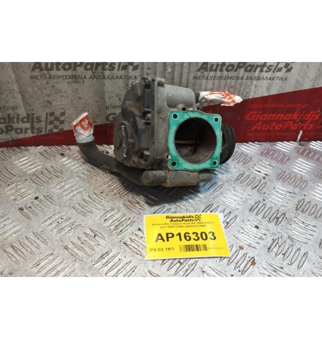 Πεταλούδα Γκαζιού Audi A4 1995-2001 7 pins 058133063 408237210001