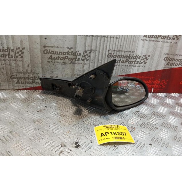 Καθρέπτης Ηλεκτρικος Εμπρος Δεξια Opel Vectra B 1996-1998 5 pins