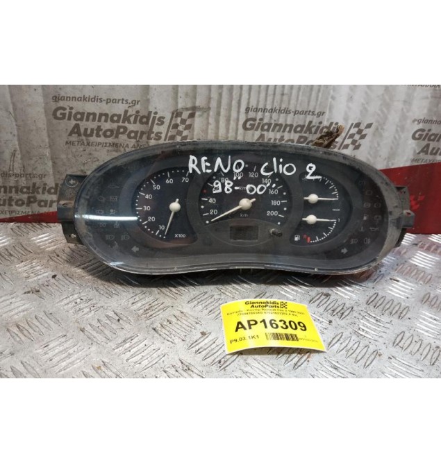 Καντράν - Κοντέρ Renault Clio II 1998-2001 7700410434G 07021622282 4 Φις
