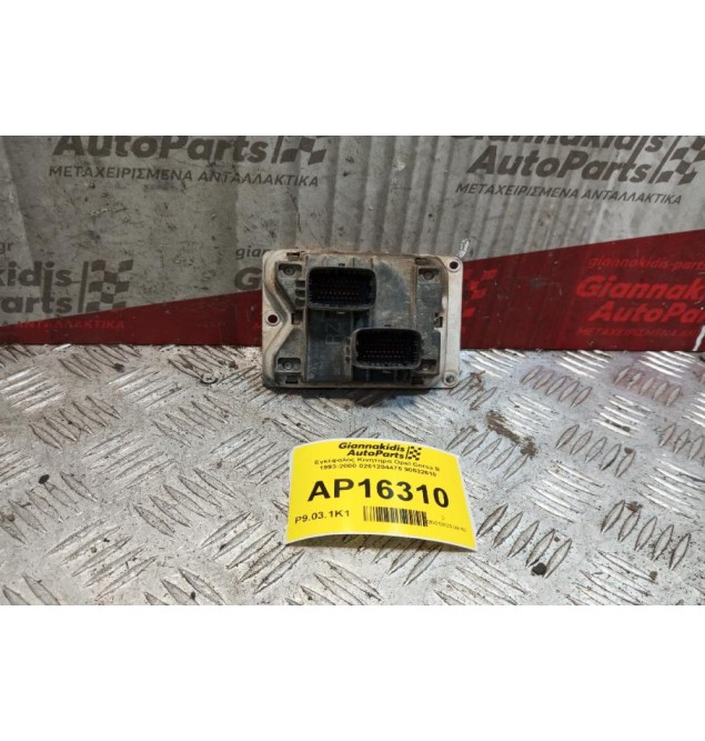 Εγκέφαλος Κινητηρα Opel Corsa B 1993-2000 0261204475 90532610