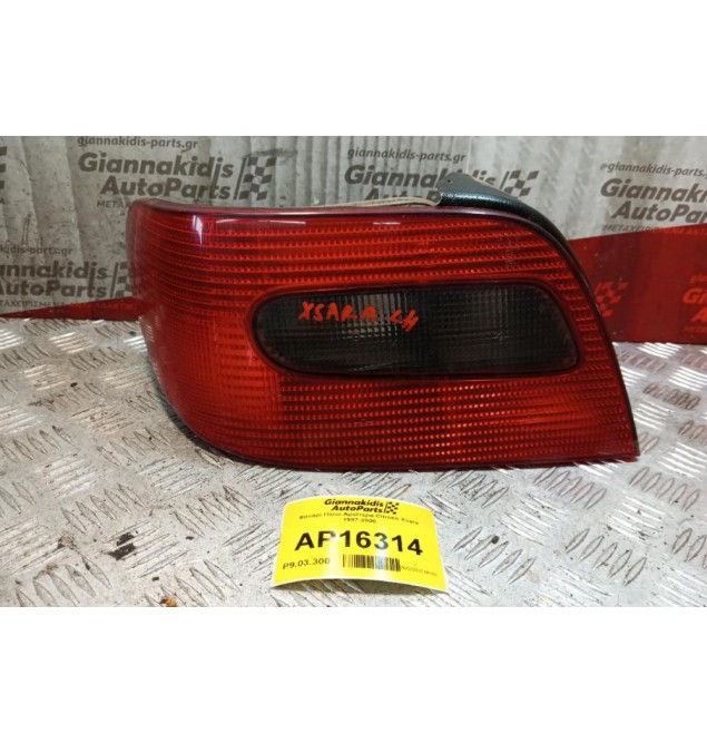 Φανάρι Πίσω Αριστερα Citroen Xsara 1997-2000