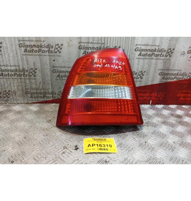 Φανάρι Πίσω Αριστερα Opel Astra G 1998-2004