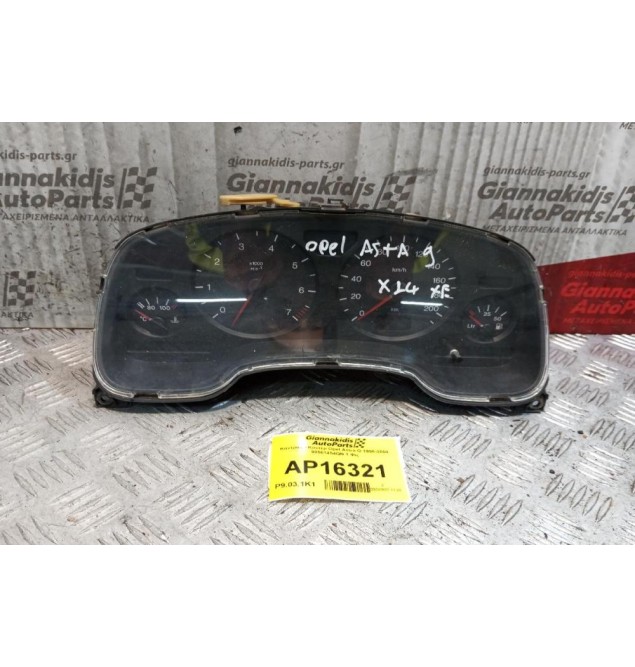 Καντράν - Κοντέρ Opel Astra G 1998-2004 90561454QN 1 Φις