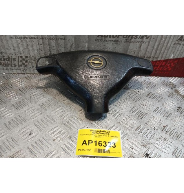 Αερόσακος Οδηγου Opel Astra G 1998-2004 90437771 *
