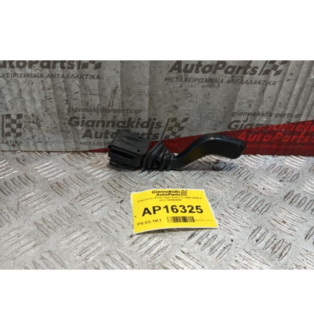 Διακόπτες Φλας Opel Astra G 1998-2004 9 pins 90560990
