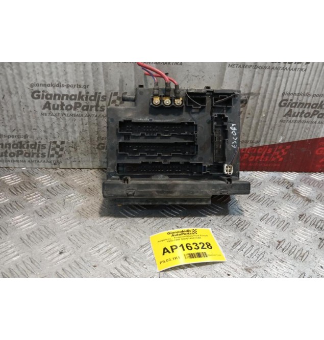 Ασφάλειες - Ασφαλειοθήκη Ford Escort 1993-1995 93AG14A073AA