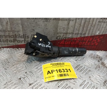 Διακόπτης Φωτων/Φλας Mazda 6 2008-2011 12 pins DF7166122