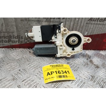 Μοτερ Παραθύρου Πισω Αριστερα Volkswagen Golf V 2004-2008 1K0959703C 7 pins