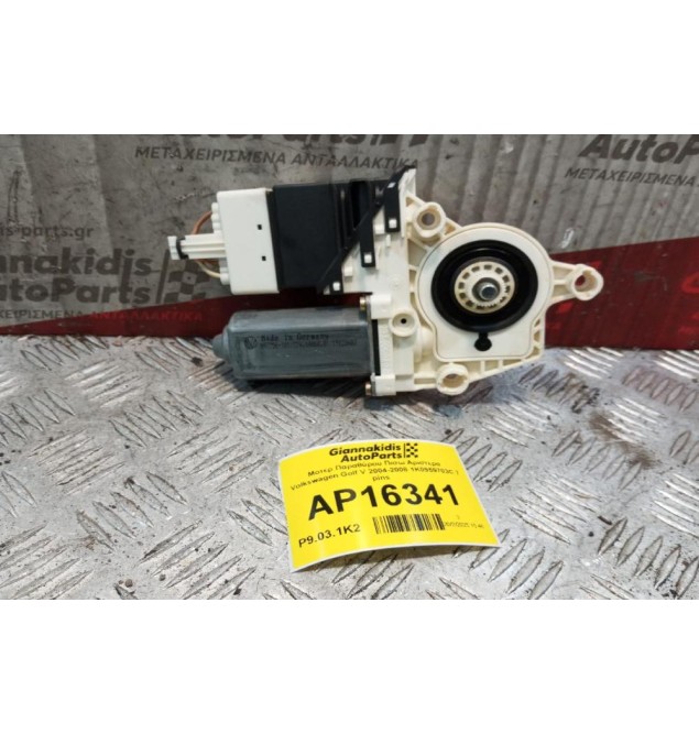 Μοτερ Παραθύρου Πισω Αριστερα Volkswagen Golf V 2004-2008 1K0959703C 7 pins