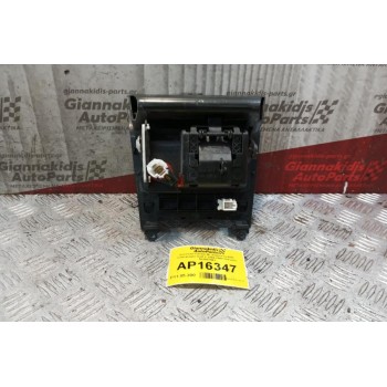 Κονσόλα-Τασάκι Με Διακοπτη ASR Volkswagen Golf V 2004-2008 3+5 pins 1K0857961