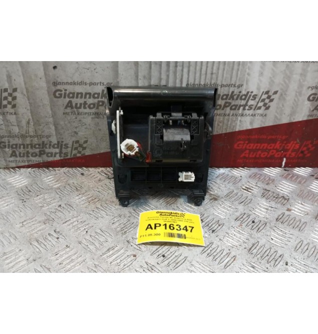 Κονσόλα-Τασάκι Με Διακοπτη ASR Volkswagen Golf V 2004-2008 3+5 pins 1K0857961