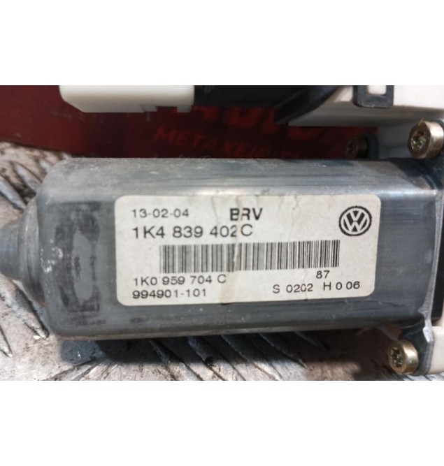 Μοτερ Παραθύρου Πισω Δεξια Volkswagen Golf V 2004-2008 1K4839402C 7 pins