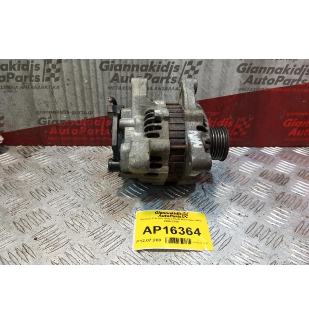 Δυναμό Citroen Xsara Κωδ.Κινητηρα NFU 2000-2004