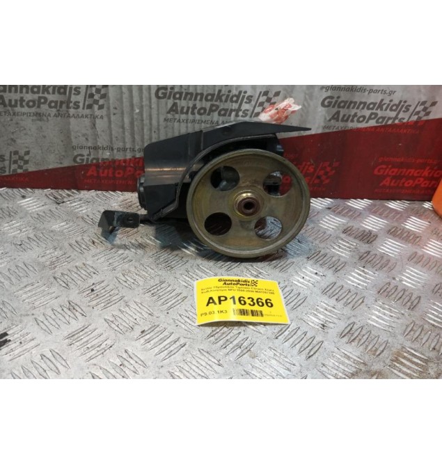 Αντλία Υδραυλικού Τιμονιού Citroen Xsara Κωδ.Κινητηρα NFU 2000-2004 9641267380