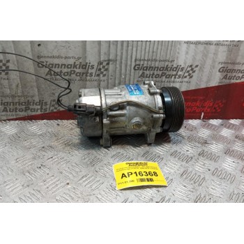 Κομπρεσέρ Aircondition - A/C Skoda Octavia 4 Κωδ.Κινητηρα AXR 1997-2004 1J0820803L SD7V16 R134a