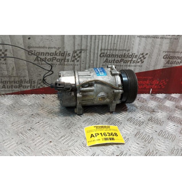 Κομπρεσέρ Aircondition - A/C Skoda Octavia 4 Κωδ.Κινητηρα AXR 1997-2004 1J0820803L SD7V16 R134a