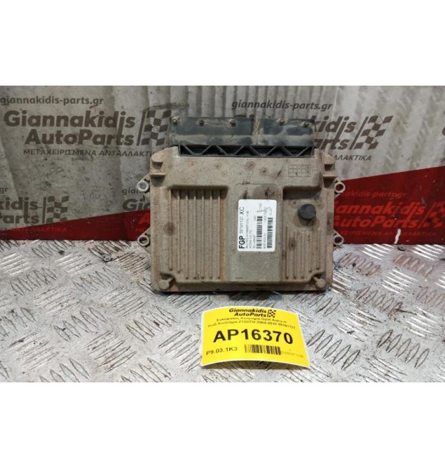 Εγκέφαλος Κινητηρα Opel Astra H Κωδ.Κινητηρα Z13DTH 2004-2010 55191137