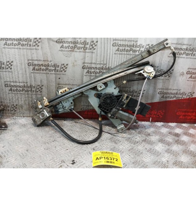 Γρύλλος - Μηχανισμός Παραθύρου Με Μοτερ Εμπρος Αριστερα Skoda Octavia 4 1997-2004 29 pins 101446-200 05076310