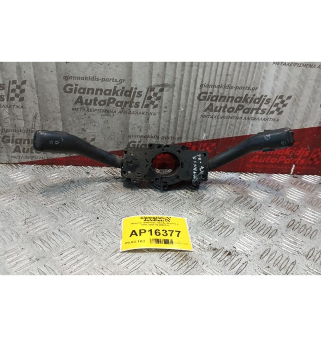 Φλασέρ -Φλασιέρα Skoda Octavia 4 1997-2004 8L0953513 11+6+4+4 pins