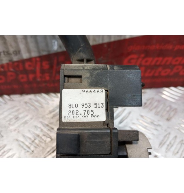 Φλασέρ -Φλασιέρα Skoda Octavia 4 1997-2004 8L0953513 11+6+4+4 pins