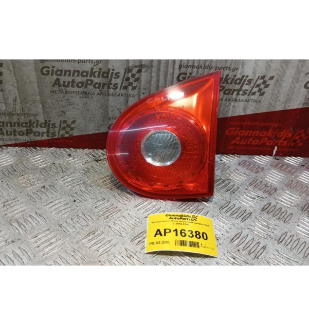 Φανάρι Καπο Πίσω Δεξια Volkswagen Golf V 2004-2008